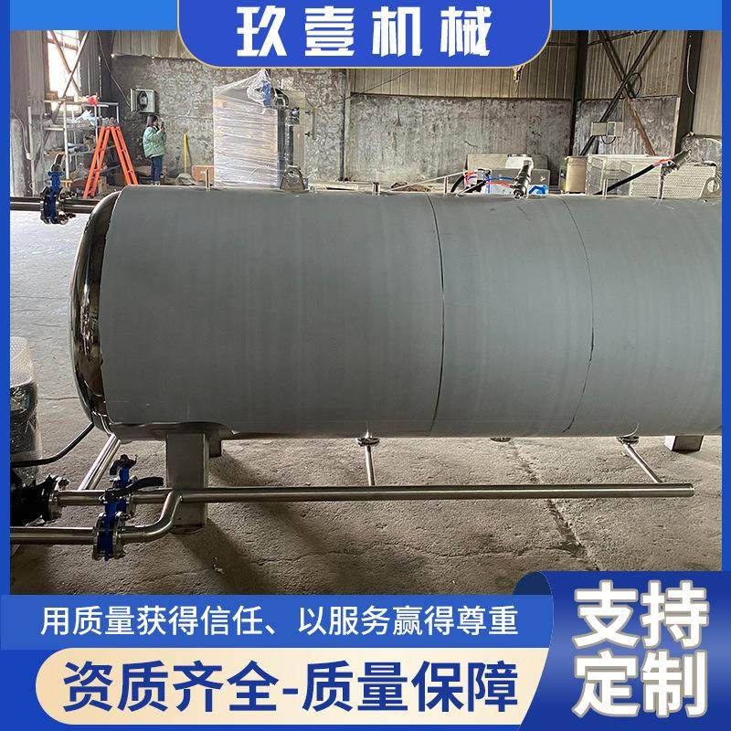 粽子玉米糍粑真空包装灭菌锅食品灭菌设备鱼罐头活珠子蒸汽杀菌锅,机械设备,消毒灭菌设备,淘宝优惠券,粉丝福利购,淘宝优惠卷