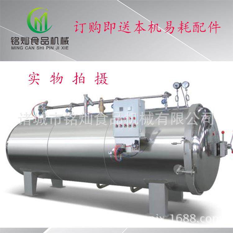 金华火腿灭菌锅北京烤鸭灭菌锅海参蒸煮灭菌锅厂家直销,机械设备,消毒灭菌设备,淘宝优惠券,粉丝福利购,淘宝优惠卷