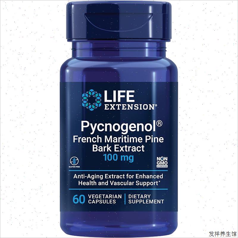 现货Life Extension碧容健 法国滨海松树皮提取物 Pycnogenol碧^