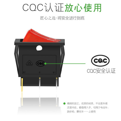 电暖器电饼铛开关双联船型开关KCD3 KCD8-212N带灯电源开关6脚2档