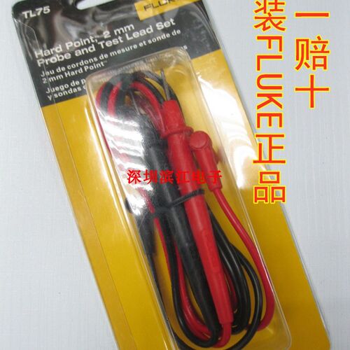 FLUKE福禄克万用表表笔 TL75测试连接线F115C 116C 117C 175 177