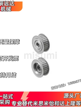 替代替代惰轮 T10 C-AHTFW16-T10250-15C-AHTFW20-T10200-15 C-AH