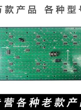 LED显示屏维修配板P10(1R)-V701B-3绿色插灯各种老款单元板模组