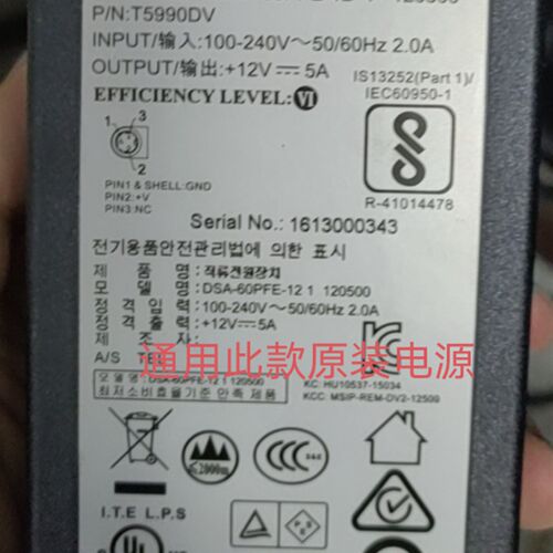 适用帝闻DSA-60PFE-12 12V5A60W圆口三针电源适配器 打印机电源线