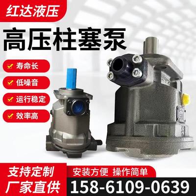 HY系列号125.HY160.HY180.HY250.HY300高压轴向柱塞泵单向旋转泵