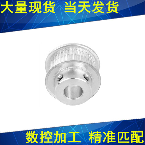 2GT80齿同步轮齿宽11凸台BF内径56810121415161718192025同步带轮