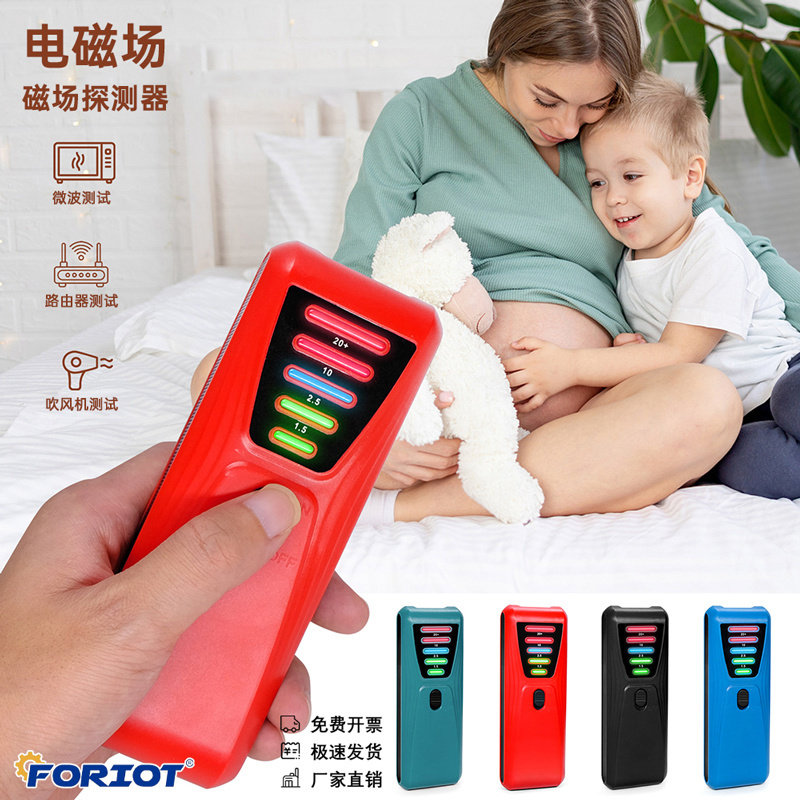 高精电磁波辐射检测仪家用孕妇电磁波防辐射测试测量仪外贸FS-2