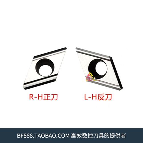 走心机55度金属陶瓷高光洁刀片DCMT/DCGT11T302/11T304  R-H/L-H