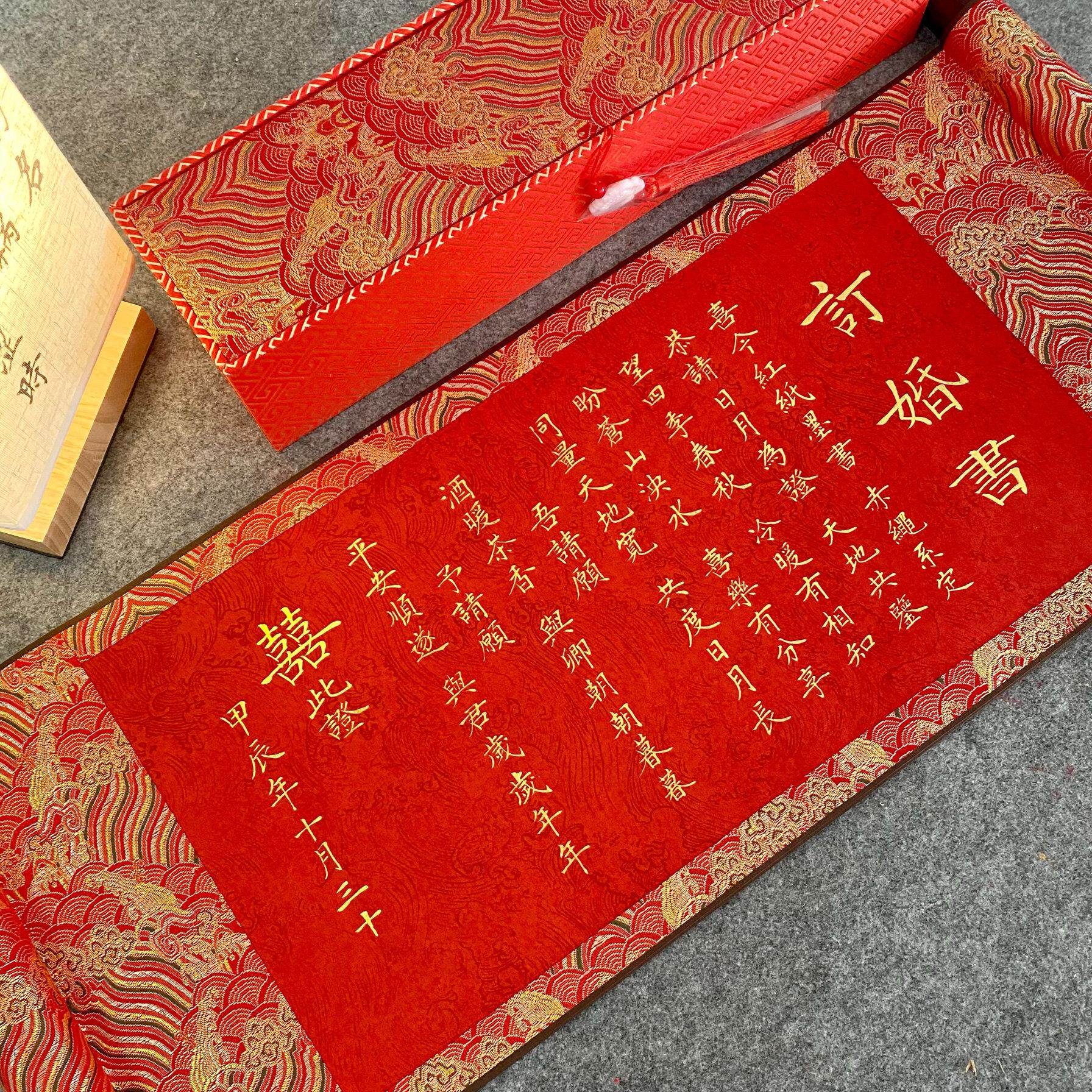 老父亲毛笔纯手写订婚书/婚书定制 鎏金卷轴 精致锦盒款