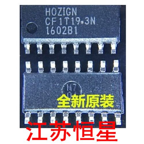全新原装  贴片16脚  HOZIGN   HOZ1GN    贴片电源IC  SOP16