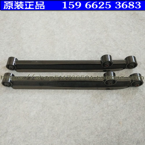 时风电动轿车汽车D206久久星猎豹款后支臂下支臂下摆臂下托臂