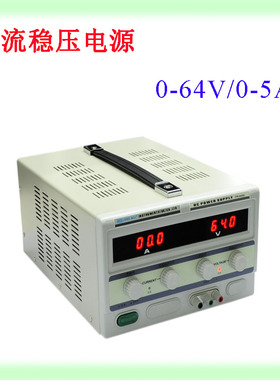 原装正品香港龙威数显TPR-6405D数字可调直流稳压电源64V 5A