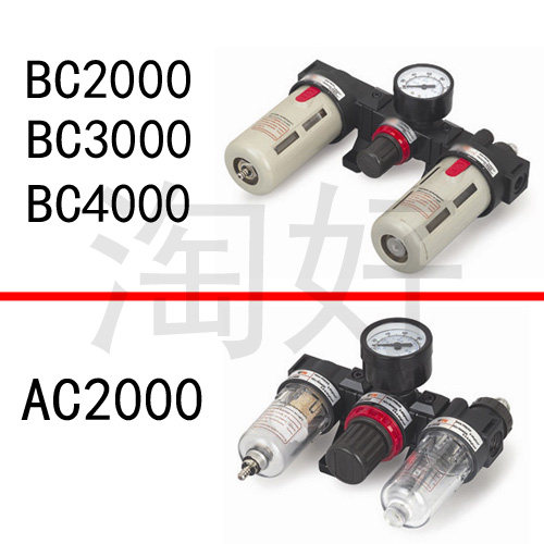 A/B型系列油水分离器三联件AC2000 BC2000BC3000BC4000空气过滤器