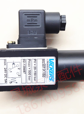 SG307-F-150伊顿EATON威格士压力继电器全新原装 24VDC