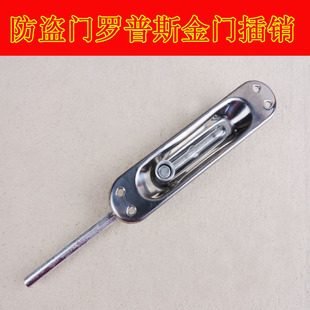 罗普斯金门用插销不锈钢暗插销铝合金门插销防盗门铝门锌合金插销