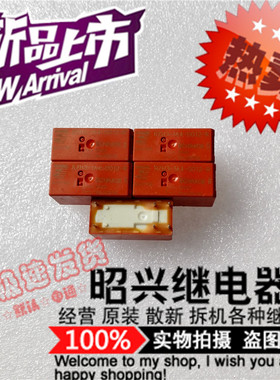 特价促销RZH3-1A4-D012-R 全新12VDC进口RZH3  泰科1A4-D012-R