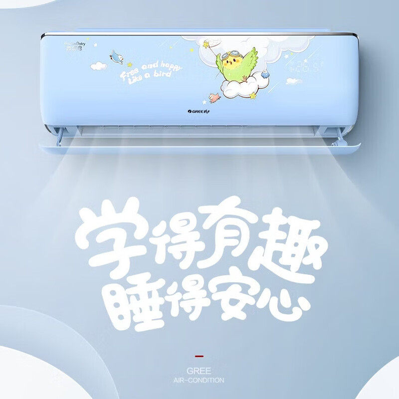 格力空调 AI智慧鸟1匹1级能效语音交互智能空调家用空调儿童挂机