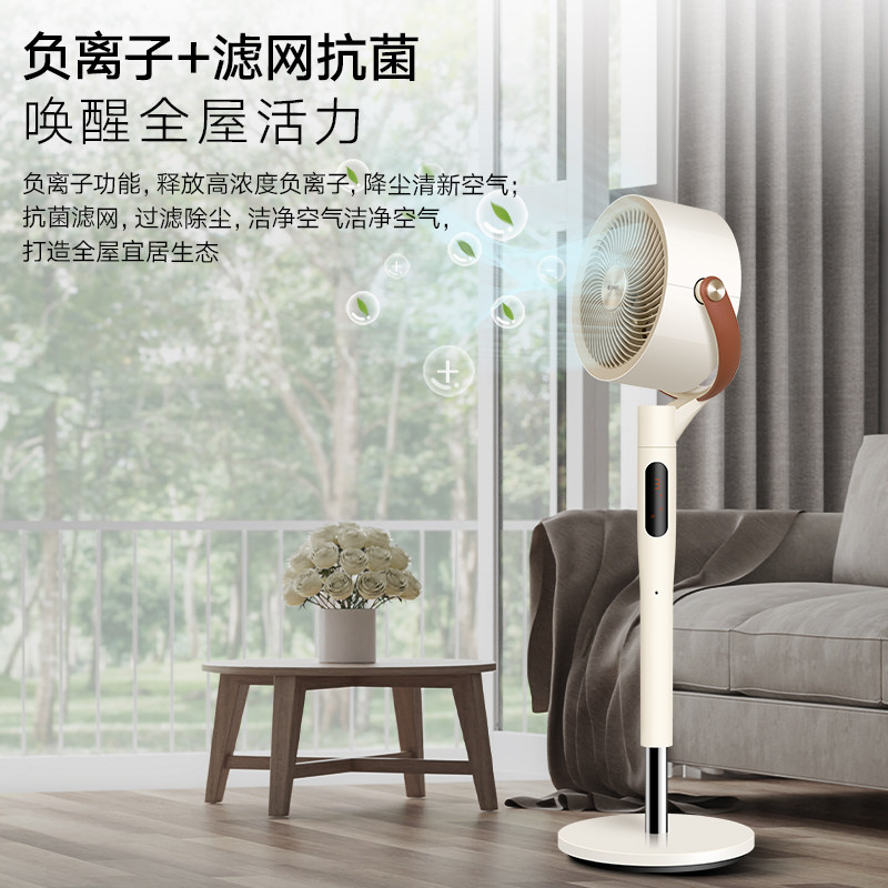 格力空气循环扇26新品