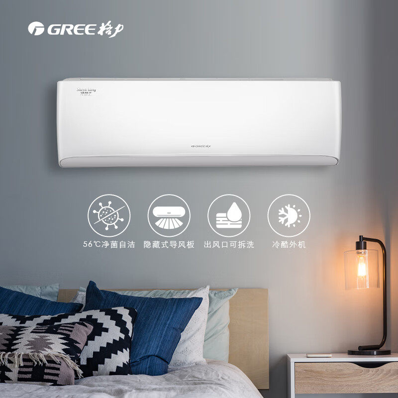 格力冷静王1.5匹1级能效挂机空调电辅热速冷家用冷暖空调卧室客厅
