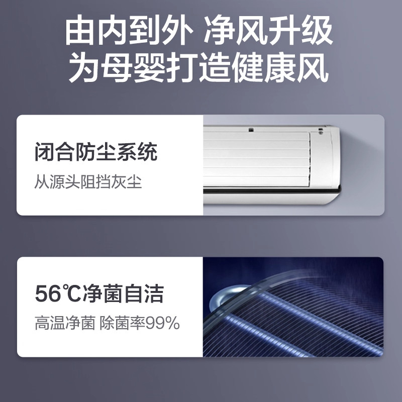 GREE格力云轩1.5匹新一级能效云锦Ⅲ/节能王子升级款官方自营补贴