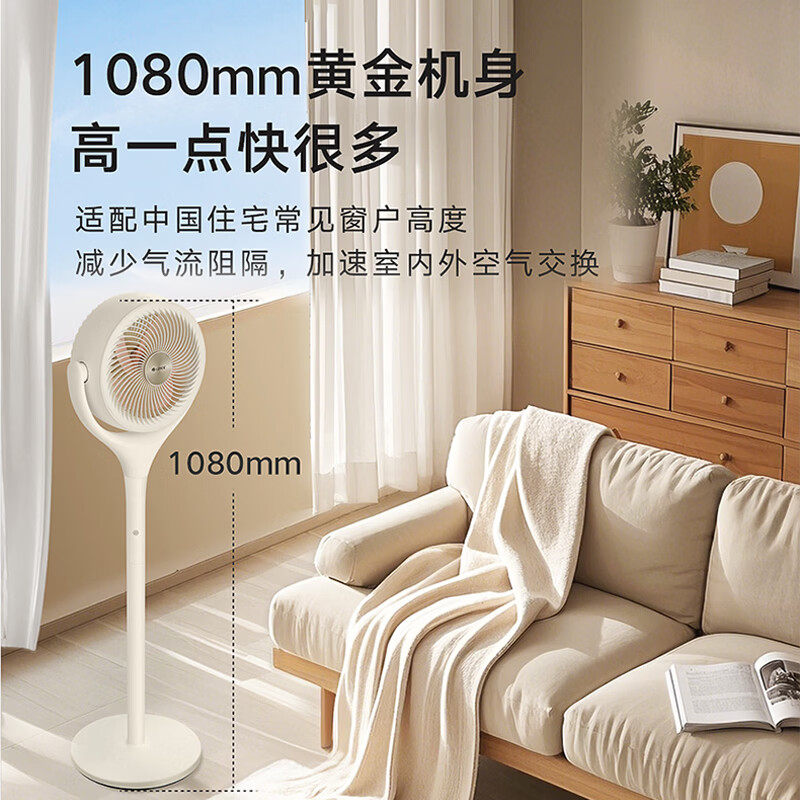 格力循环扇电风扇一级能效节能变频台地两用强劲风力轻音香薰新款