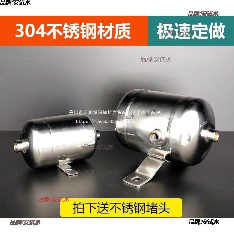不锈小型不锈见描述充钢打气瓶空压机罐高压泵瓶气储气气压机迷你