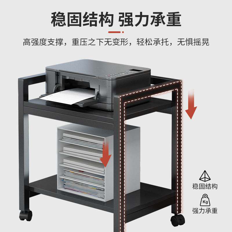 打印机放置柜小户型办公桌置物架落地可移动储物架子电脑主机支架