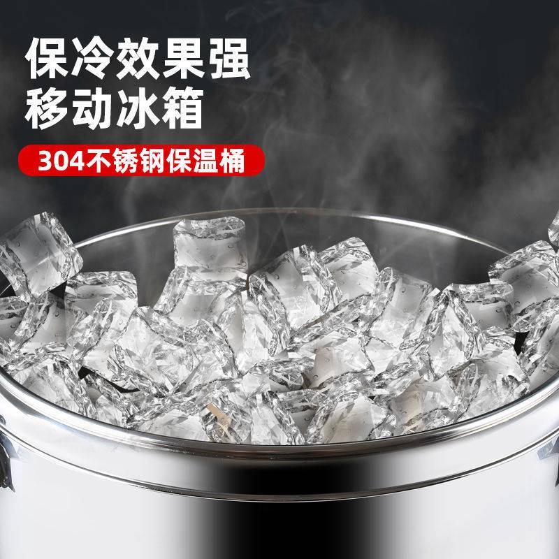 304特厚不锈钢保温桶超长商用大容量食堂饭桶摆摊桶茶水桶冷饮桶