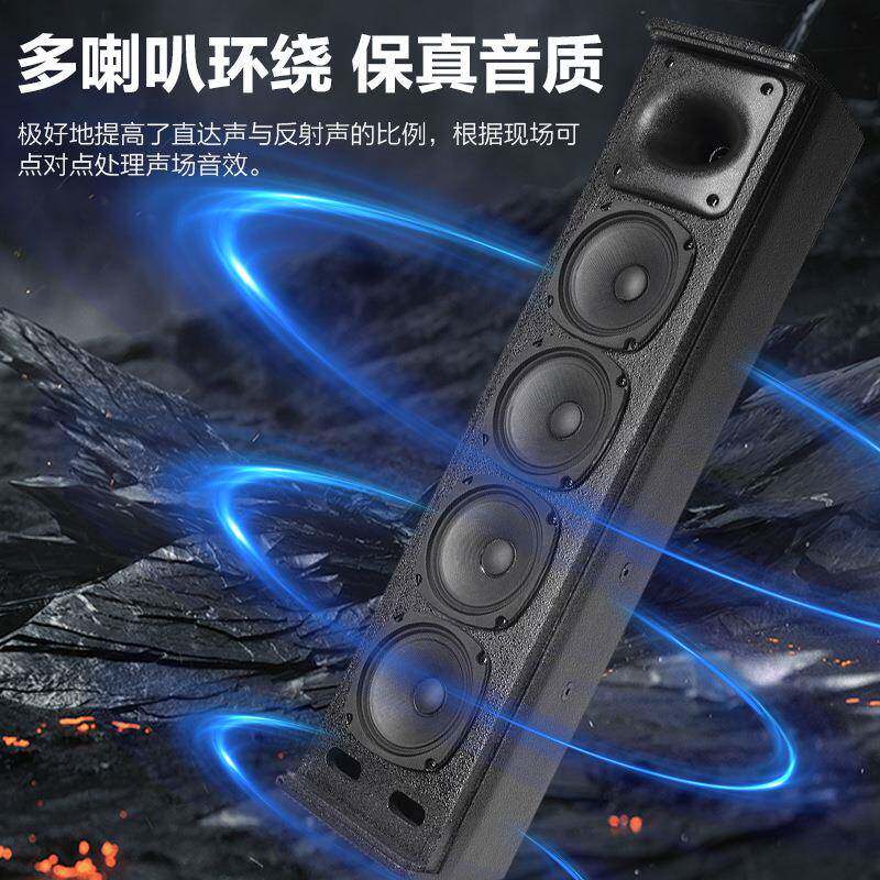 系466(Huiu)LA-420专业线声源音D柱扬声器扩声统室内演出音响
