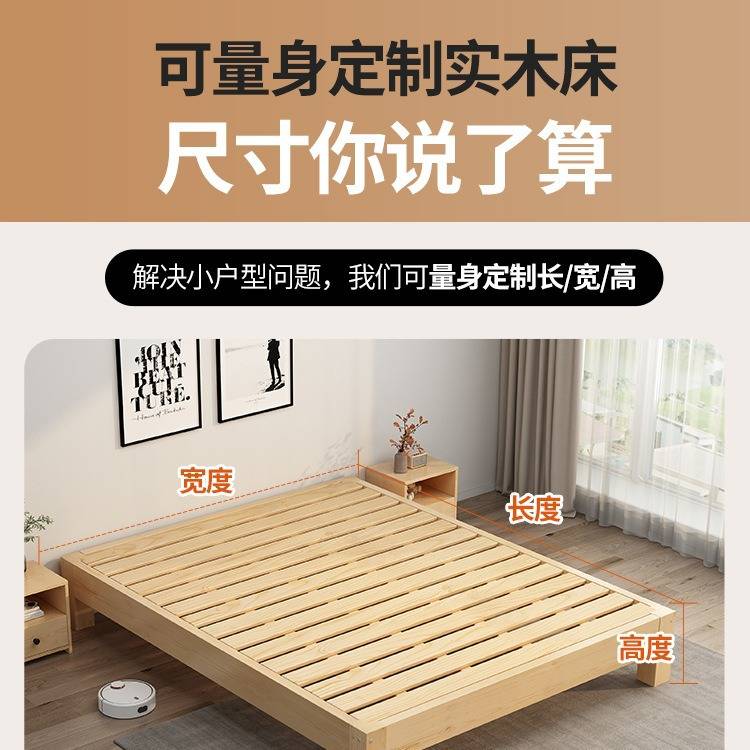 榻榻米床架子全实木床板无床头出租床成人排骨架双人床家用储物床