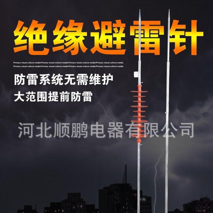 不锈钢避雷针别墅屋顶避雷针接地线家用防雷工程高档室外支架