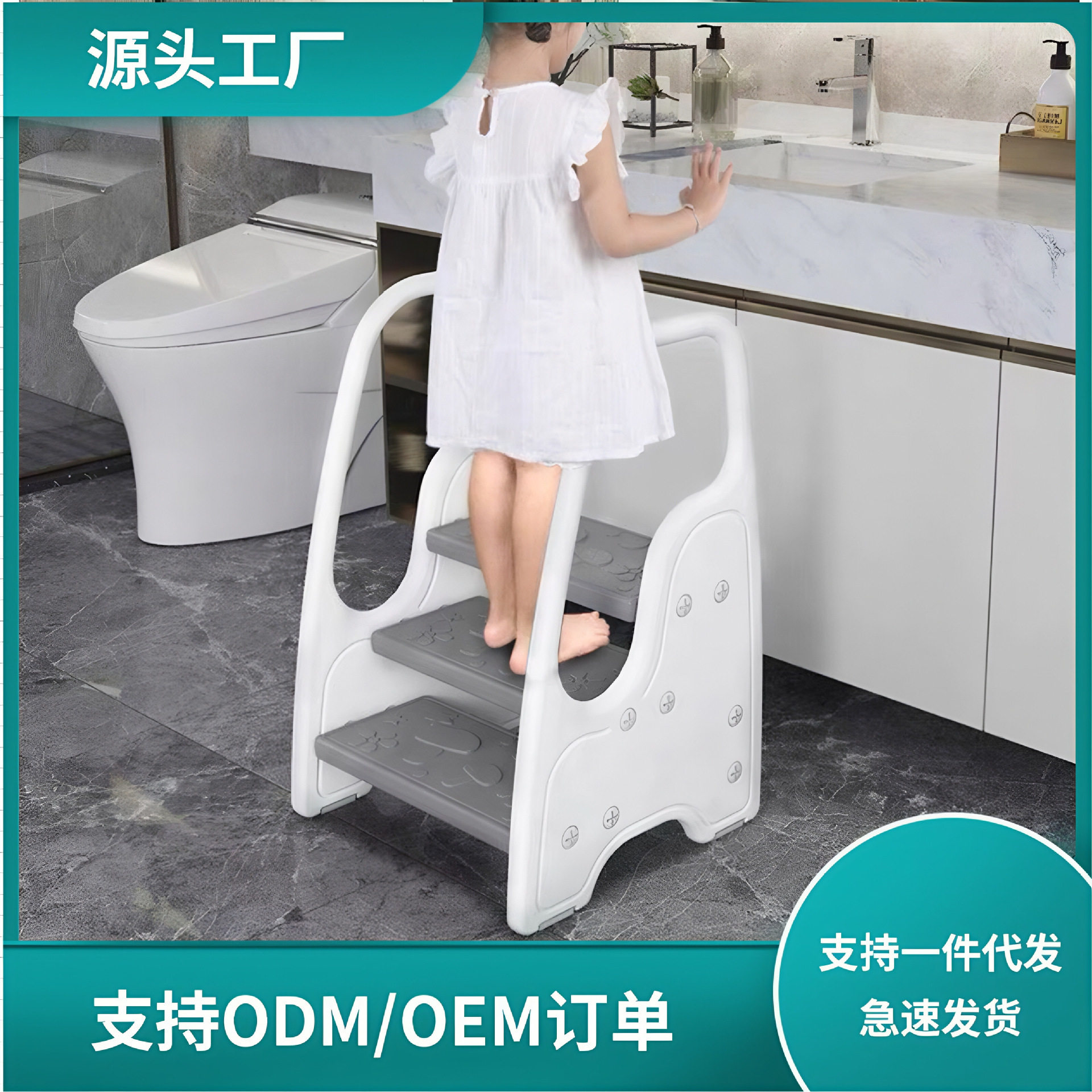 儿童三层脚踏凳洗漱台踩凳宝宝洗手梯阶梯垫脚蹬楼梯卫生间三步凳