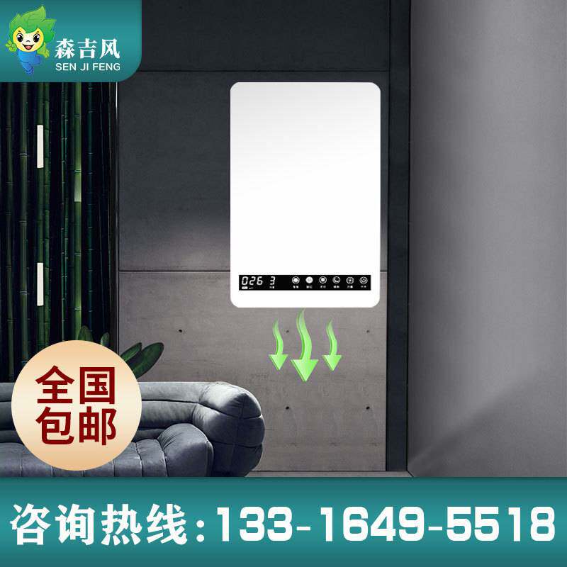 母婴室儿童房壁挂式空气净化新风机小体积大风力智能操控静音无扰