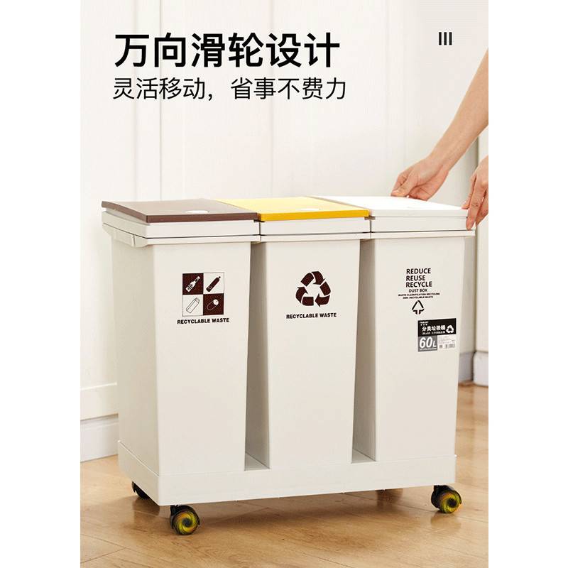 麦宝隆家用带盖垃圾桶简约可移动大容量按压式干湿分类垃圾桶