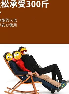 J^摇摇椅躺椅午成人折叠休逍床遥椅夏天RVD午睡阳台休椅闲老人竹