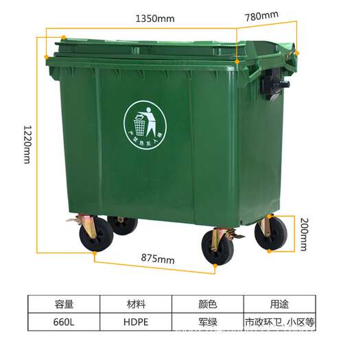 660升大号环卫塑料垃圾车 户外垃圾桶手推车户外塑料垃圾桶小区