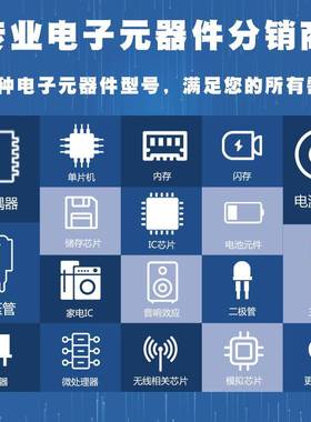 TL431MJG CDIP8 陶瓷封装芯片IC 集成电路