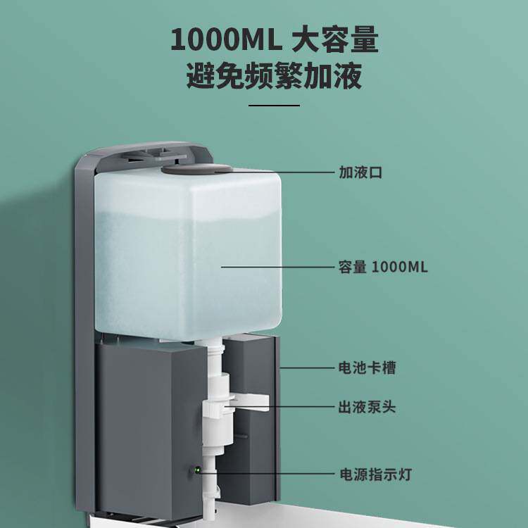 自动感应器洗手机智能皂液器立壁挂式洗手液机器幼儿园泡沫挂壁器