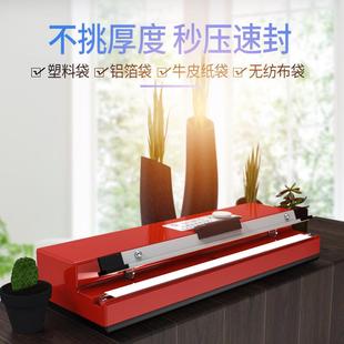 薄膜胶760袋封口机多功能包装 PF封S 台式 快速封口机 口 400手压式
