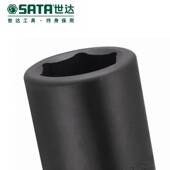 世达1 34940 34905 系列六角风动长套筒17 55MM