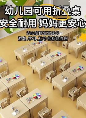 折叠桌人子携儿写童字画画学习小桌加厚便成户外桌椅幼儿园TTQ小