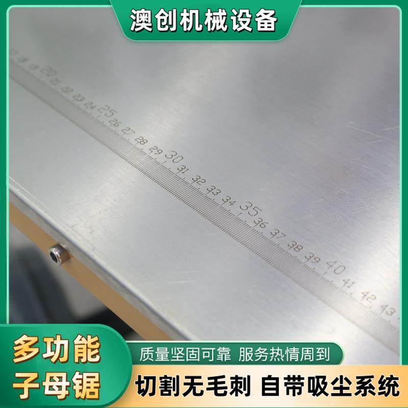 拉便多携精密一体倒装免推调节无尘子母锯 功能折叠推台裁JT-90板,纺织面料/辅料/配套,纺织机械配件,淘宝优惠券,粉丝福利购,淘宝优惠卷
