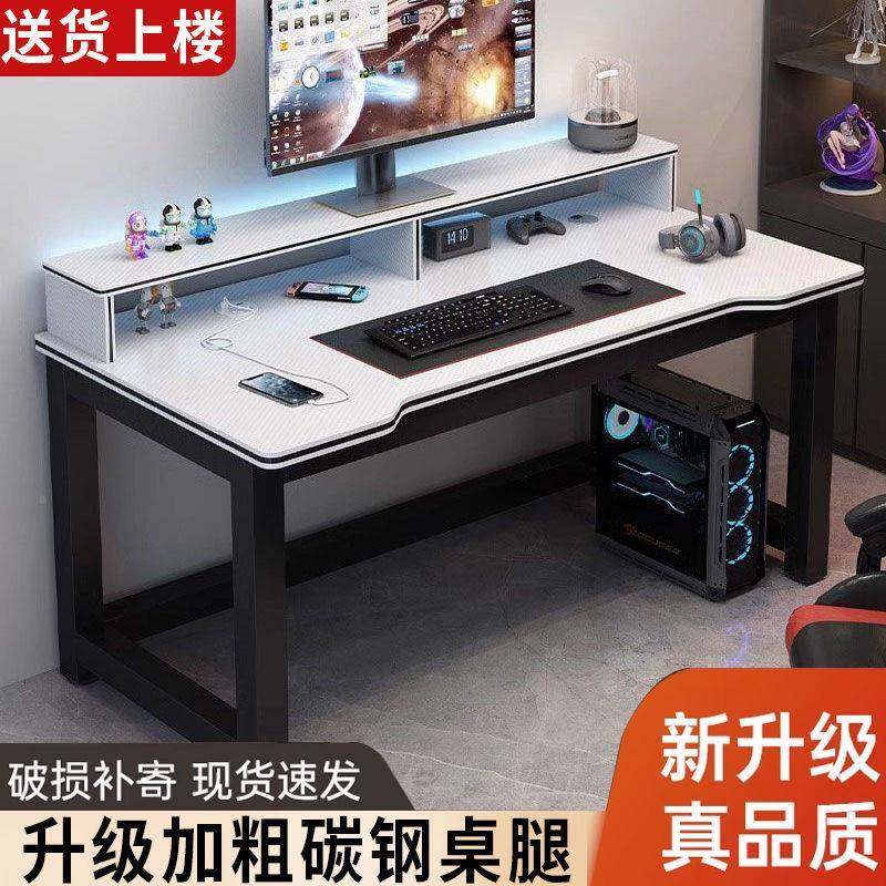 碳纤维电脑桌台式习学生双人桌书家用卧室学办CNI公桌桌简易电竞