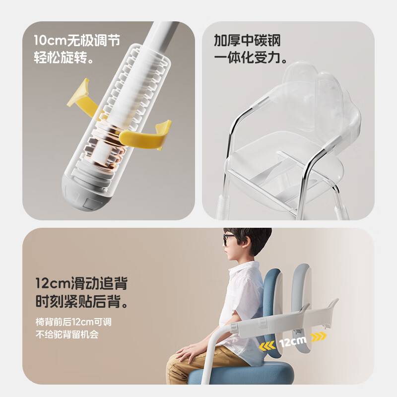 儿童学习椅学生椅子可升降家用座椅写字电脑椅四脚椅矫正免安装