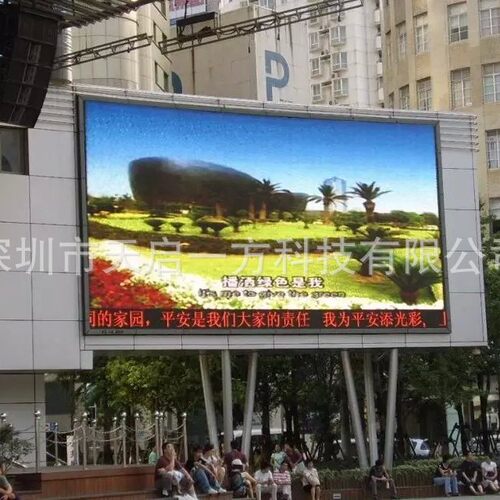 兰州户外p8高清全彩led显示屏 p8户外防水电子屏 厂家直销