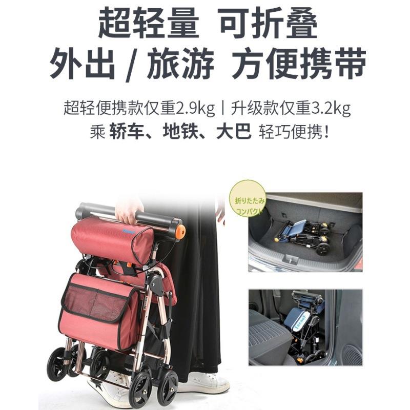 老人助行车手推车带老年轻便椅可推买可1座行走助步轮器老年人菜
