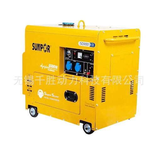 厂家销售低噪音柴油K6500T发电机组K5KW6KW7W可定携便移动户外备