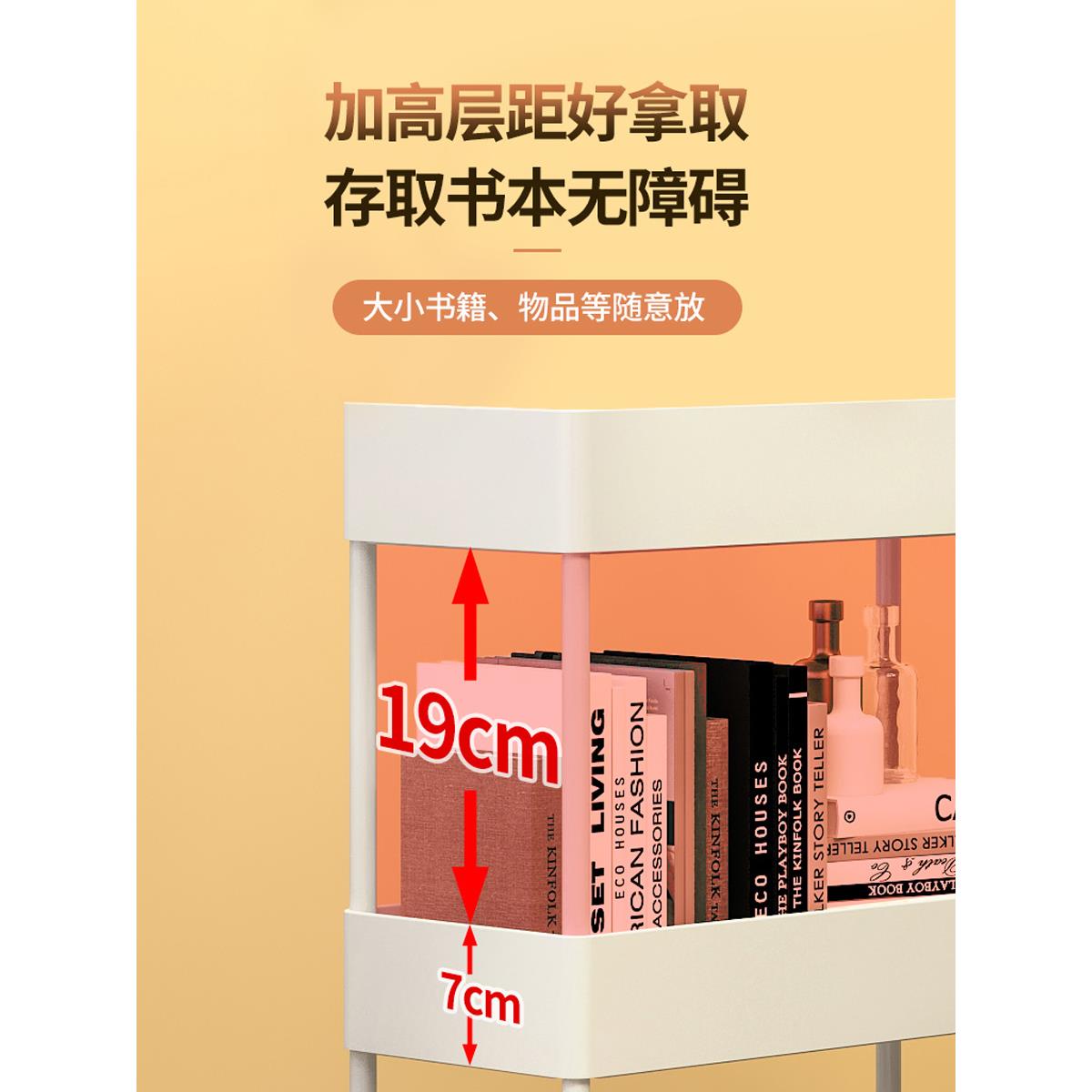 书架地移置落物架简车易床头可动推课桌边书桌F7638039收纳窄小型