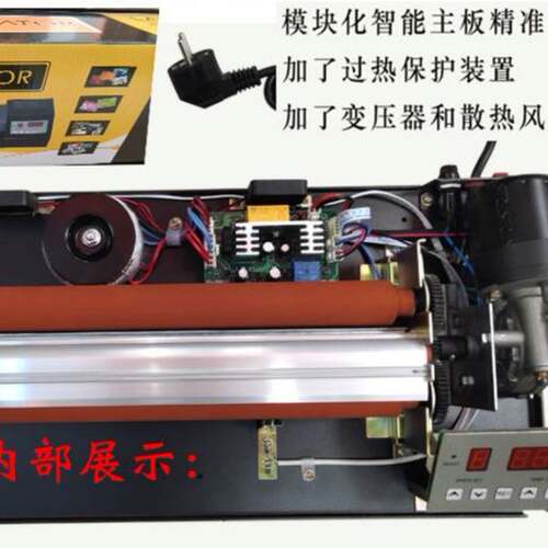 焕达330T 9档调速过塑机图文广告快速塑封机菜单铜板纸过胶机粗辊