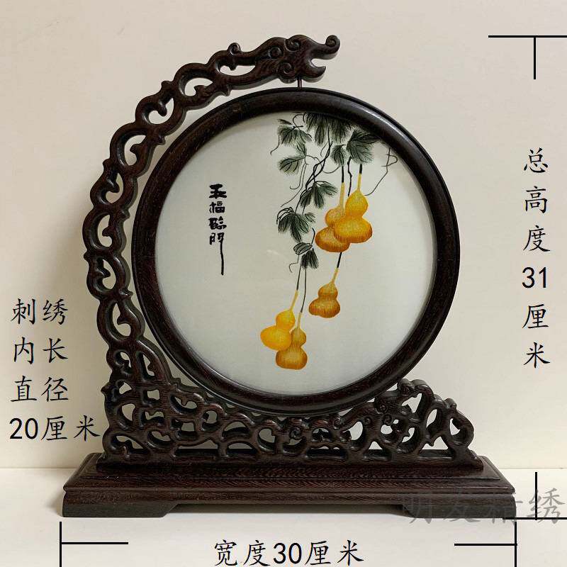 苏绣苏州特产面装刺绣整体橱柜成品手工台屏双面绣实木桌出国摆件